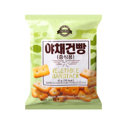[상일]군대 야채건빵 (20봉)