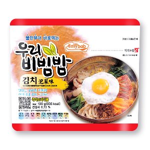 우리비빔밥 김치