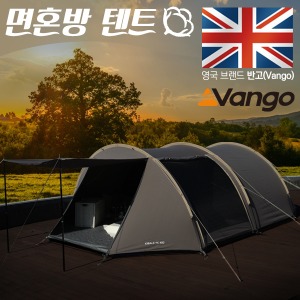 [Vango]키발리 450 넛맥 면혼방 텐트